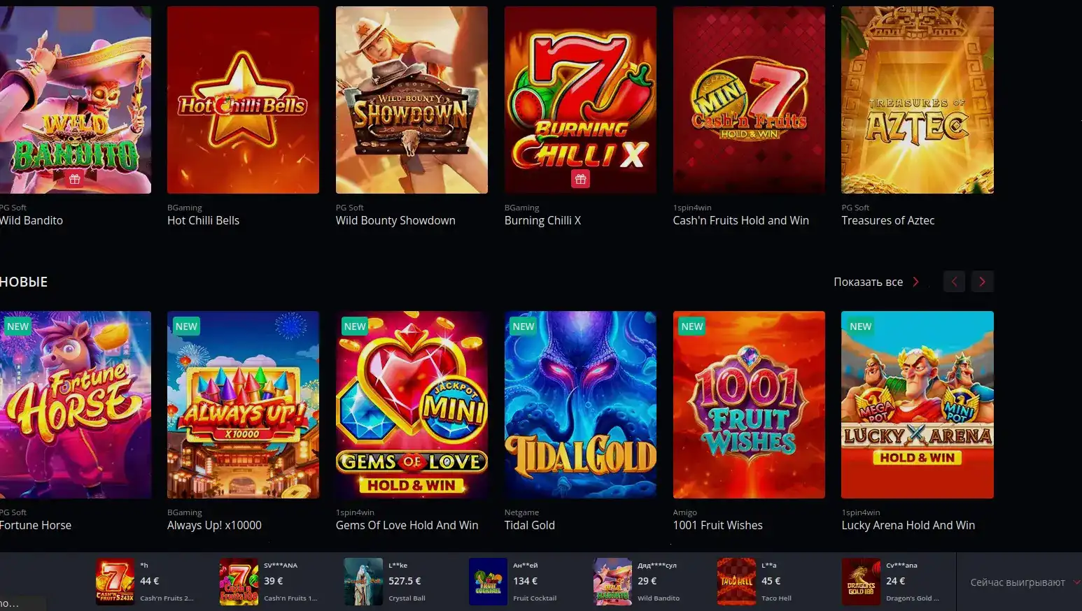 Friends casino VIP зал